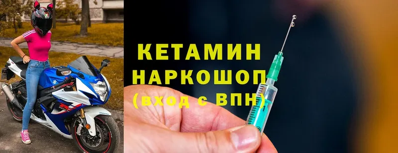 где продают   Киржач  площадка формула  Кетамин VHQ 