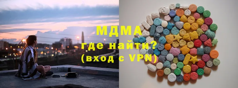 MDMA Molly Киржач